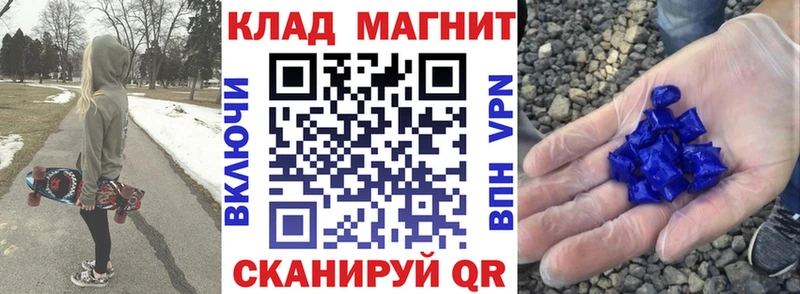Какие есть наркотики Красный Холм КОКАИН  Кетамин  Гашиш  Меф 
