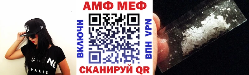 Амфетамин 98% Красный Холм