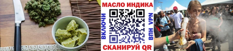 Печенье с ТГК марихуана  Красный Холм 