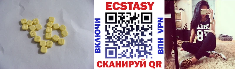 ЭКСТАЗИ 280 MDMA  купить  сайты  kraken зеркало  Красный Холм 
