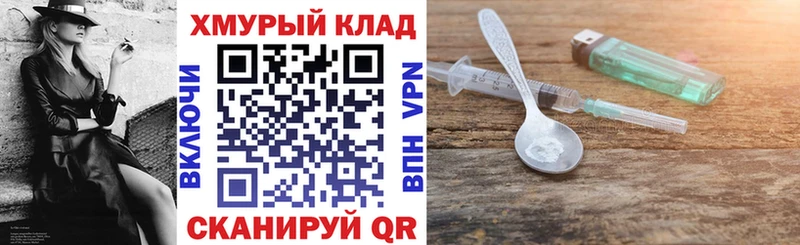 Героин белый  это какой сайт  Красный Холм 