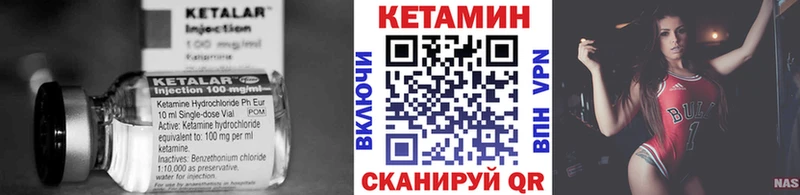 КЕТАМИН VHQ  Красный Холм 