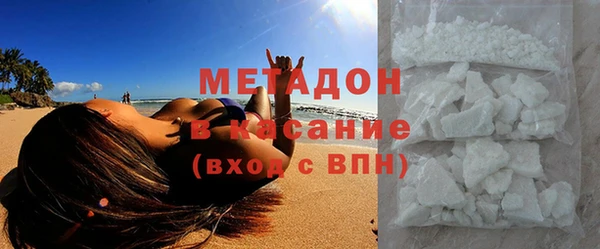 кокаин VHQ Балахна