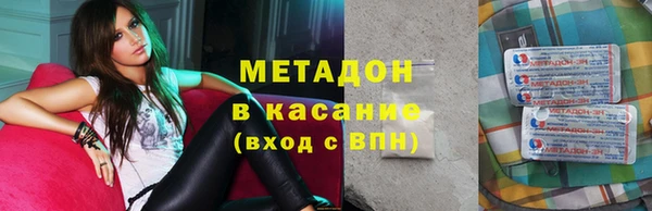 марки nbome Балабаново