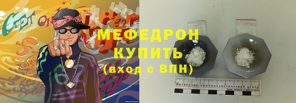 кокаин VHQ Балахна