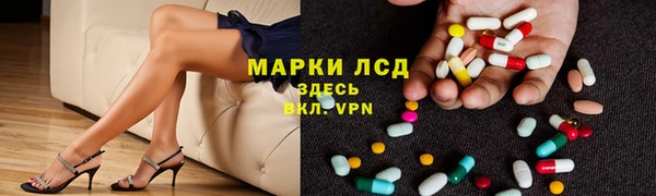 стаф Белоозёрский