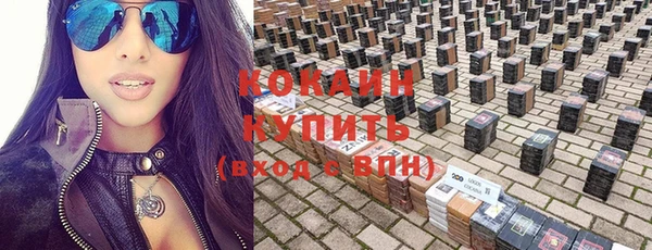 дмт Белокуриха