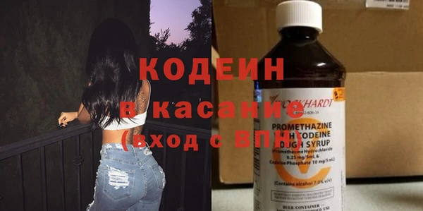 марки nbome Балабаново