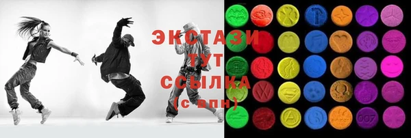 гидра Беломорск