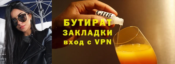 кокаин VHQ Балахна