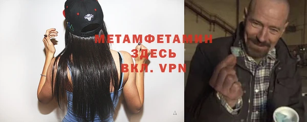стаф Белоозёрский