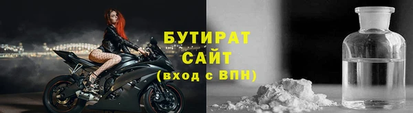кокаин VHQ Балахна