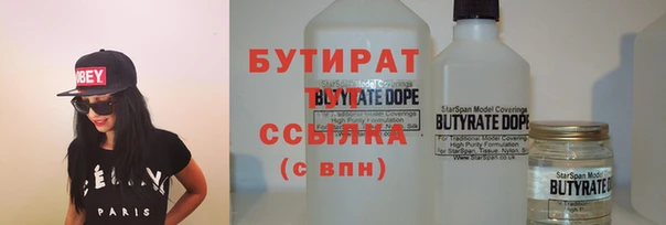 гидра Беломорск