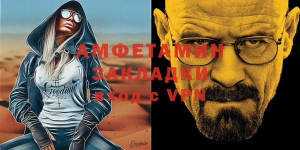 дмт Баксан