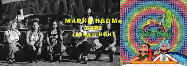 марки nbome Балабаново