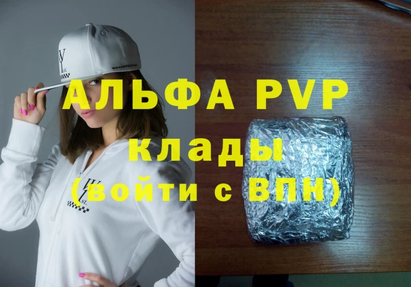 стаф Белоозёрский