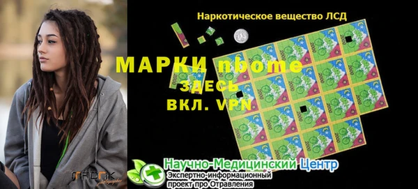 гидра Беломорск