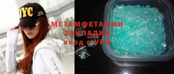 марки nbome Балабаново