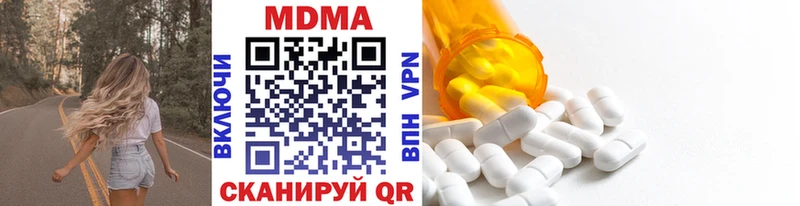 OMG tor  Красный Холм  MDMA crystal 