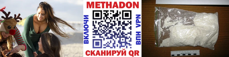 как найти   Красный Холм  ссылка на мегу ссылка  Метадон мёд 