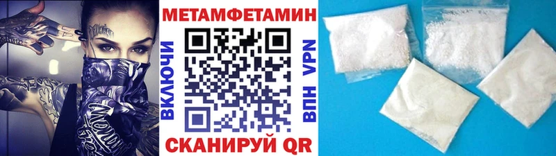 закладка  Красный Холм  Метамфетамин кристалл 
