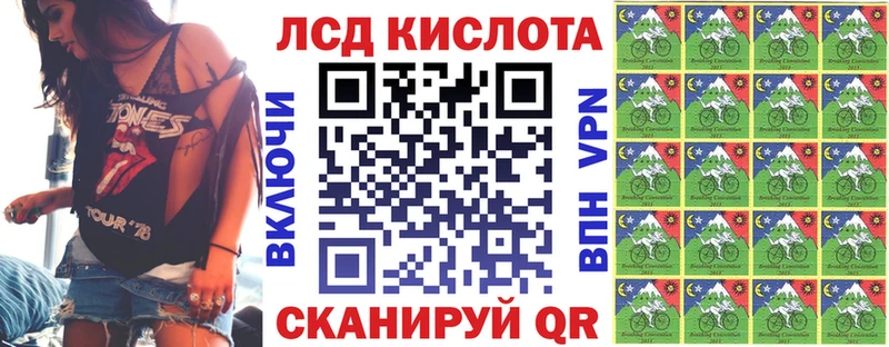 Наркотические марки 1,8мг  Красный Холм 