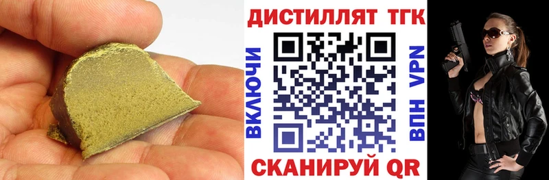 OMG как зайти  что такое наркотик  Красный Холм  ТГК вейп 